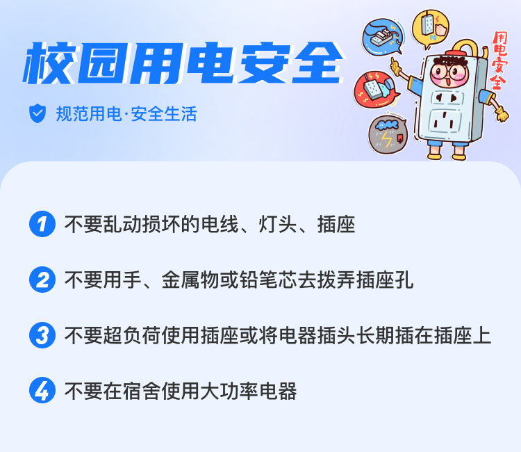 小知识